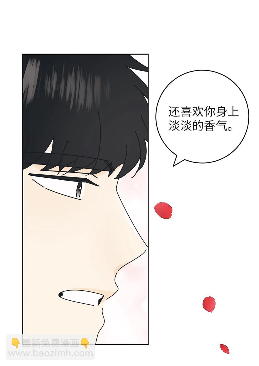 09 暗送秋波(1/2)-第9话