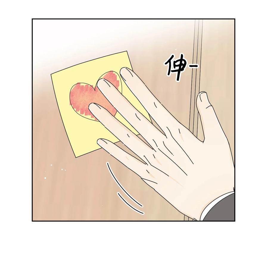 09 暗送秋波(1/2)-第9话