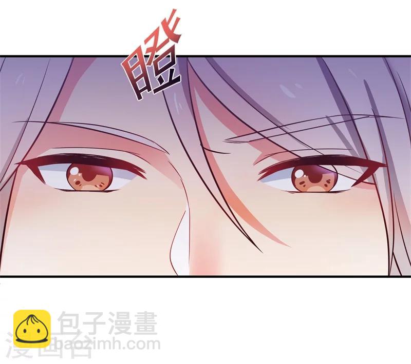 第1话 他是我的夫君？(1/2)-第1话