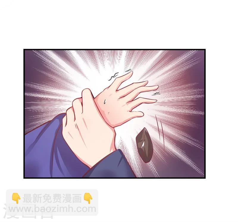 第1话 他是我的夫君？(1/2)-第1话