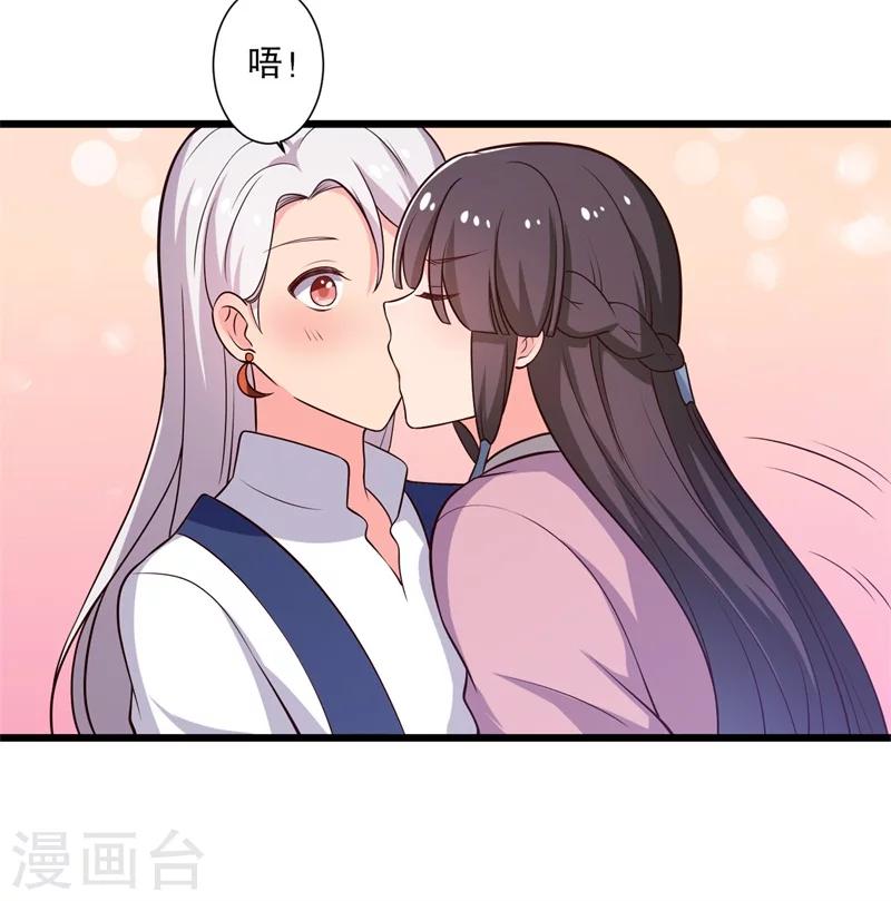 第11话 请你救救我的孩子-第11话