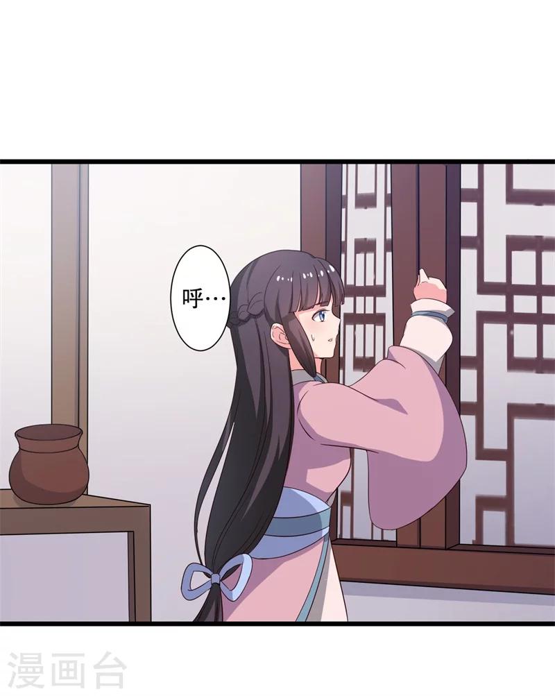 第11话 请你救救我的孩子-第11话