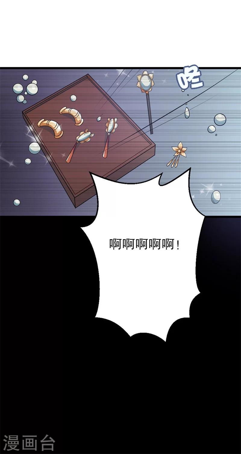 第11话 请你救救我的孩子-第11话