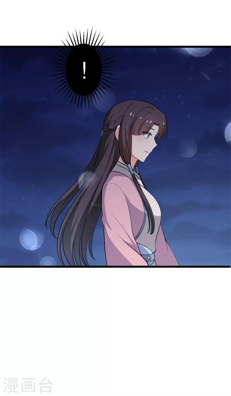 第11话 请你救救我的孩子-第11话