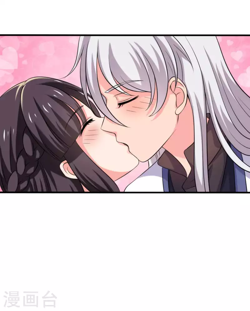 第101话 好的娘子-第101话
