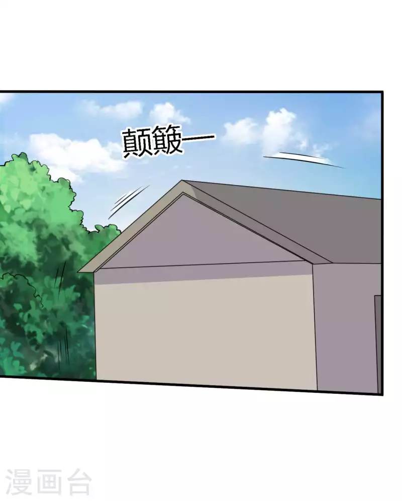 第103话 玉佩的秘密-第103话