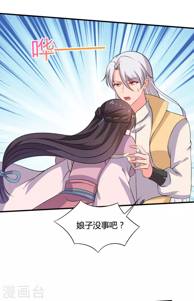 第103话 玉佩的秘密-第103话
