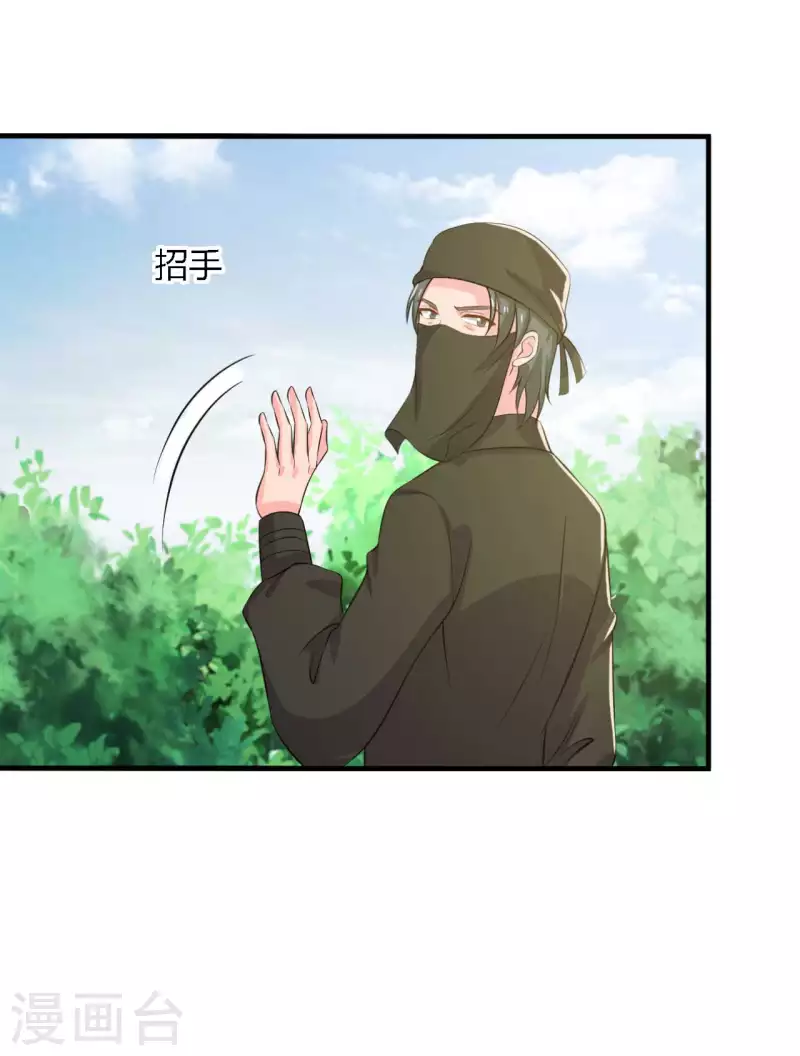 第103话 玉佩的秘密-第103话