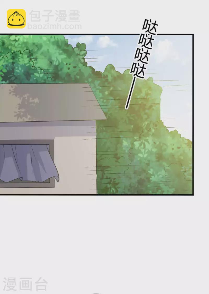 第103话 玉佩的秘密-第103话