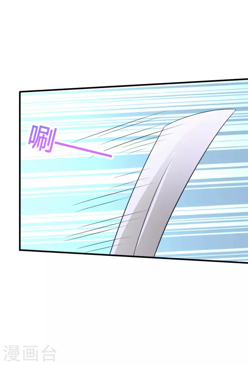 第103话 玉佩的秘密-第103话
