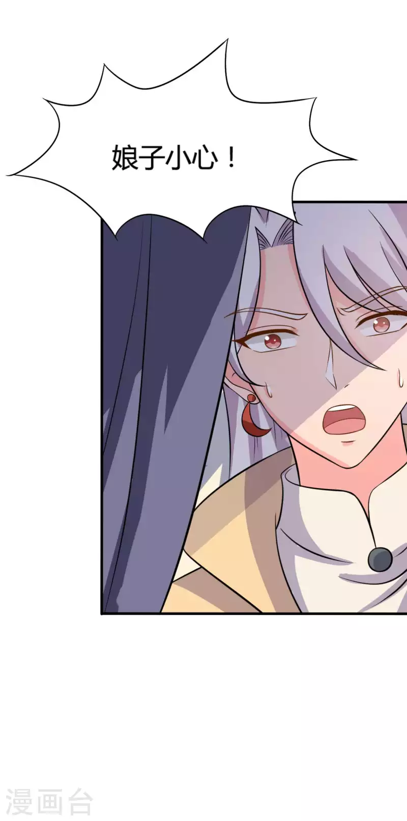 第103话 玉佩的秘密-第103话