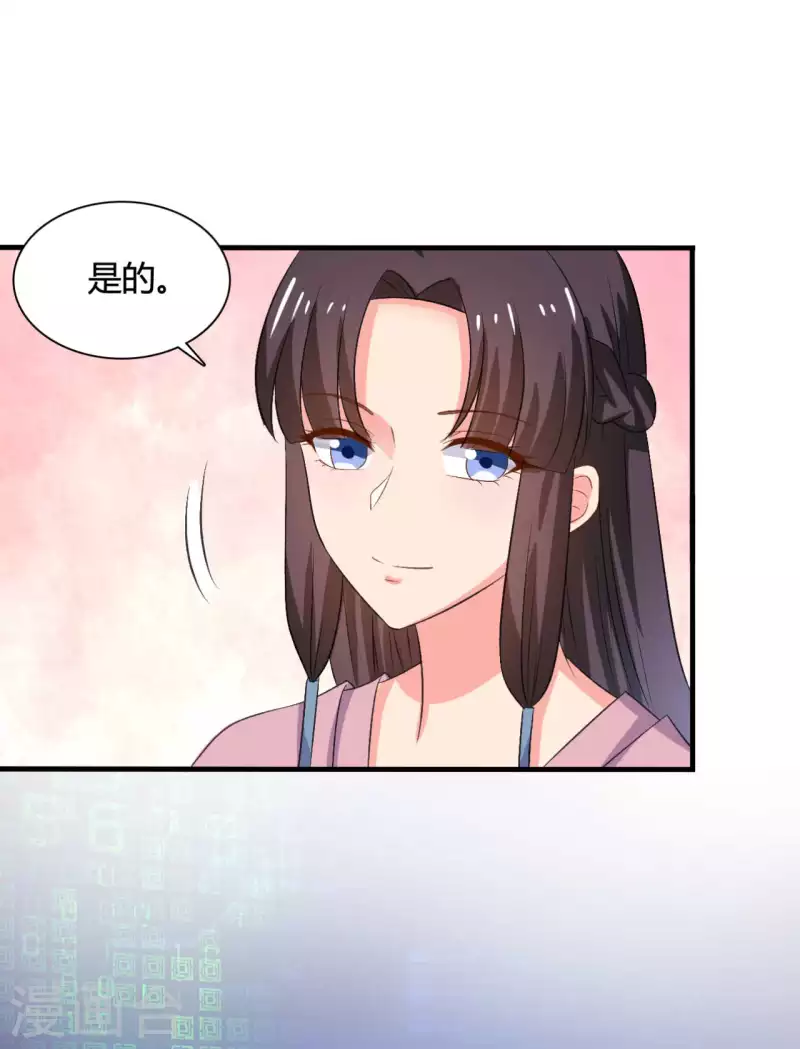 第103话 玉佩的秘密-第103话