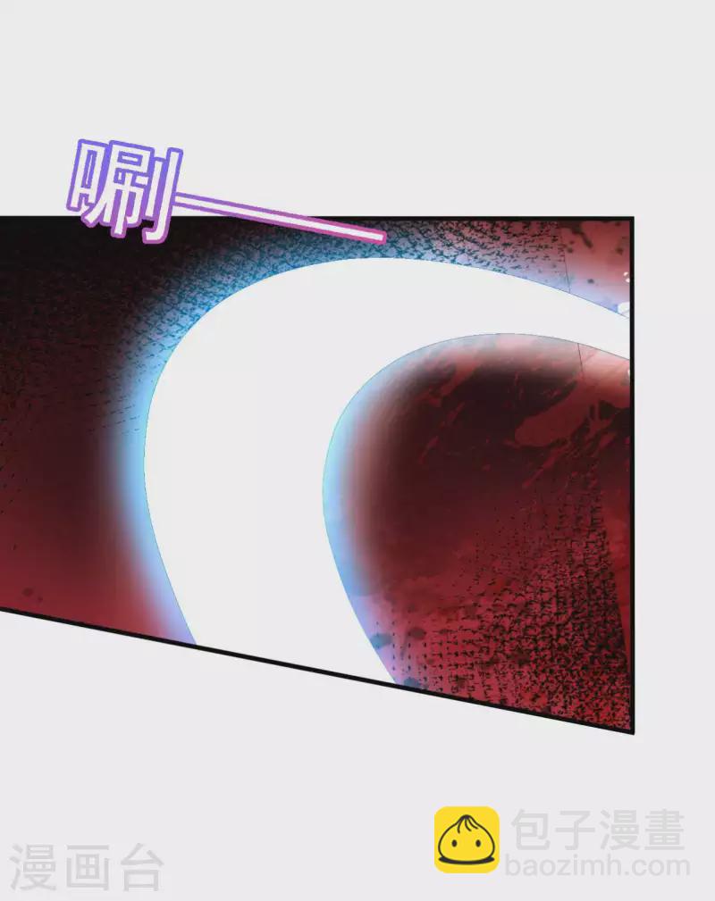 第105话 娘子是不是不爱我了-第105话