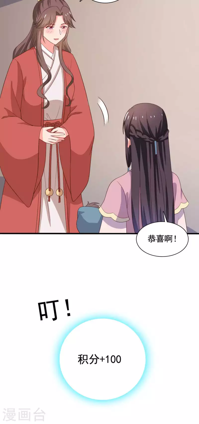 第107话 离开迷踪教-第107话