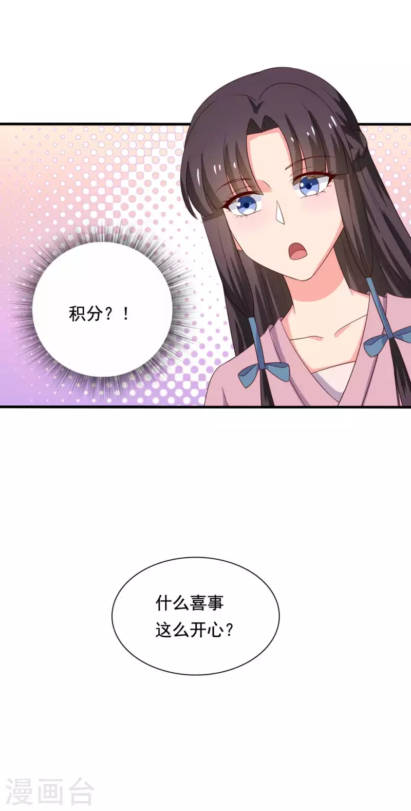 第107话 离开迷踪教-第107话