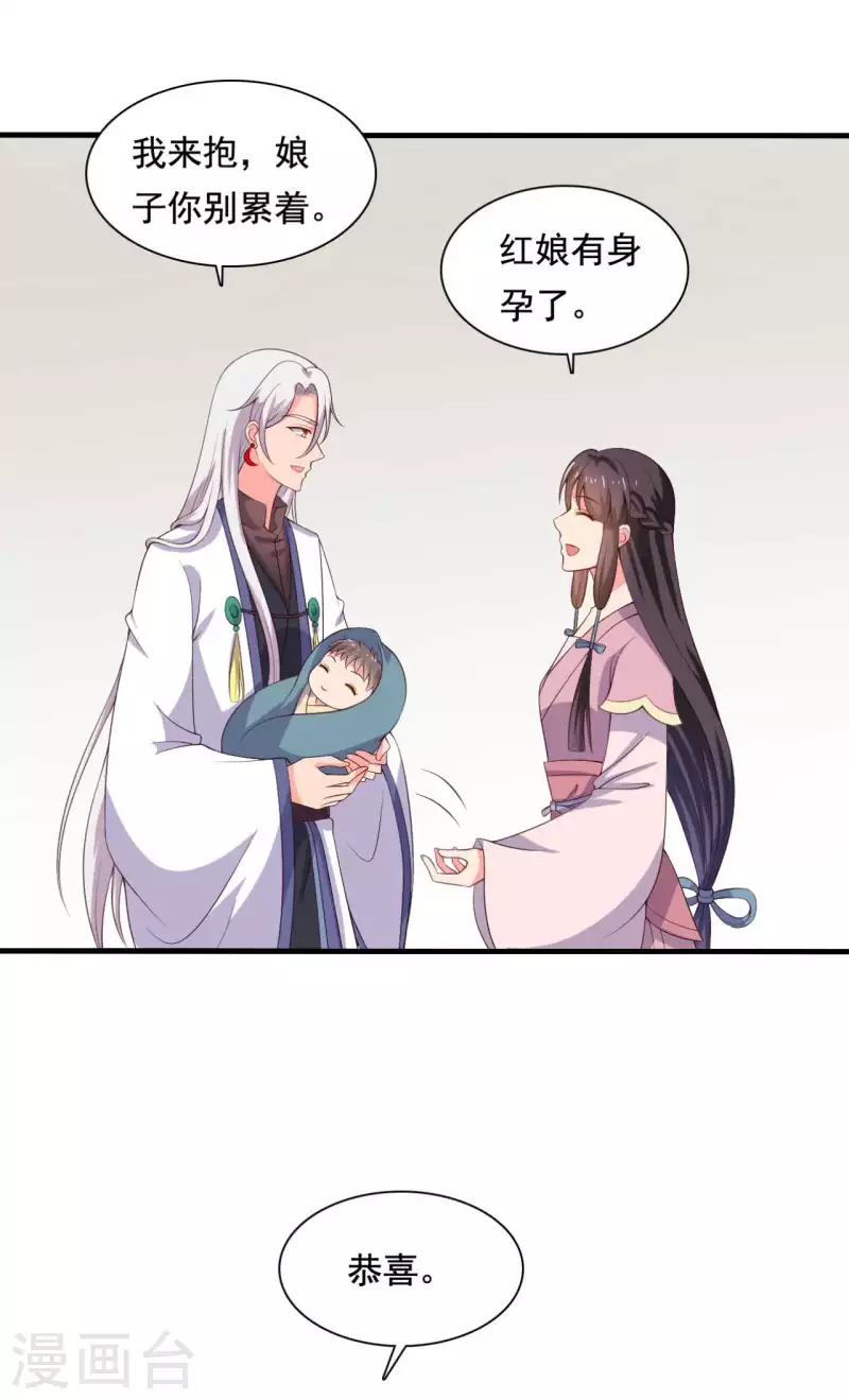 第107话 离开迷踪教-第107话