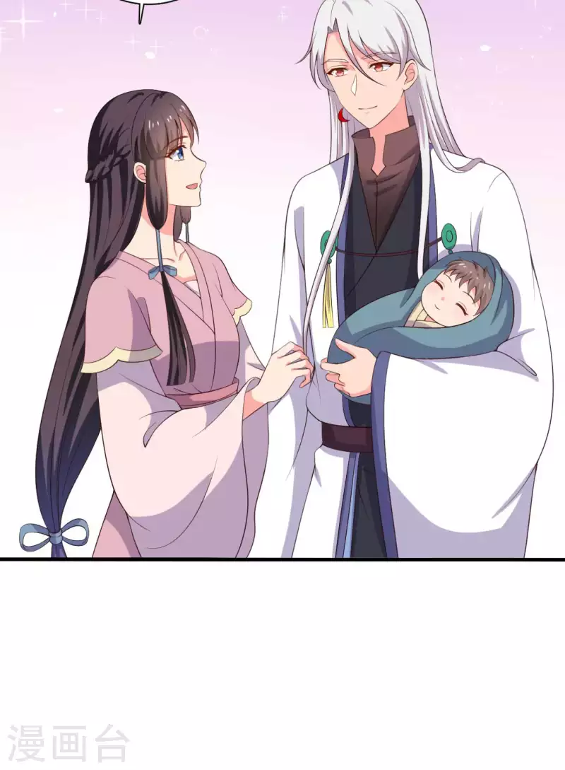 第107话 离开迷踪教-第107话