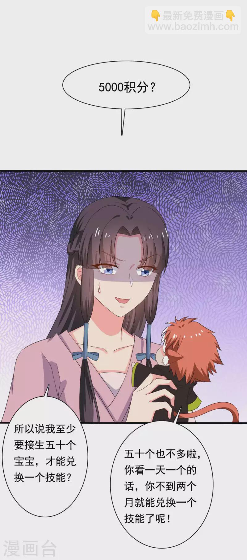 第107话 离开迷踪教-第107话