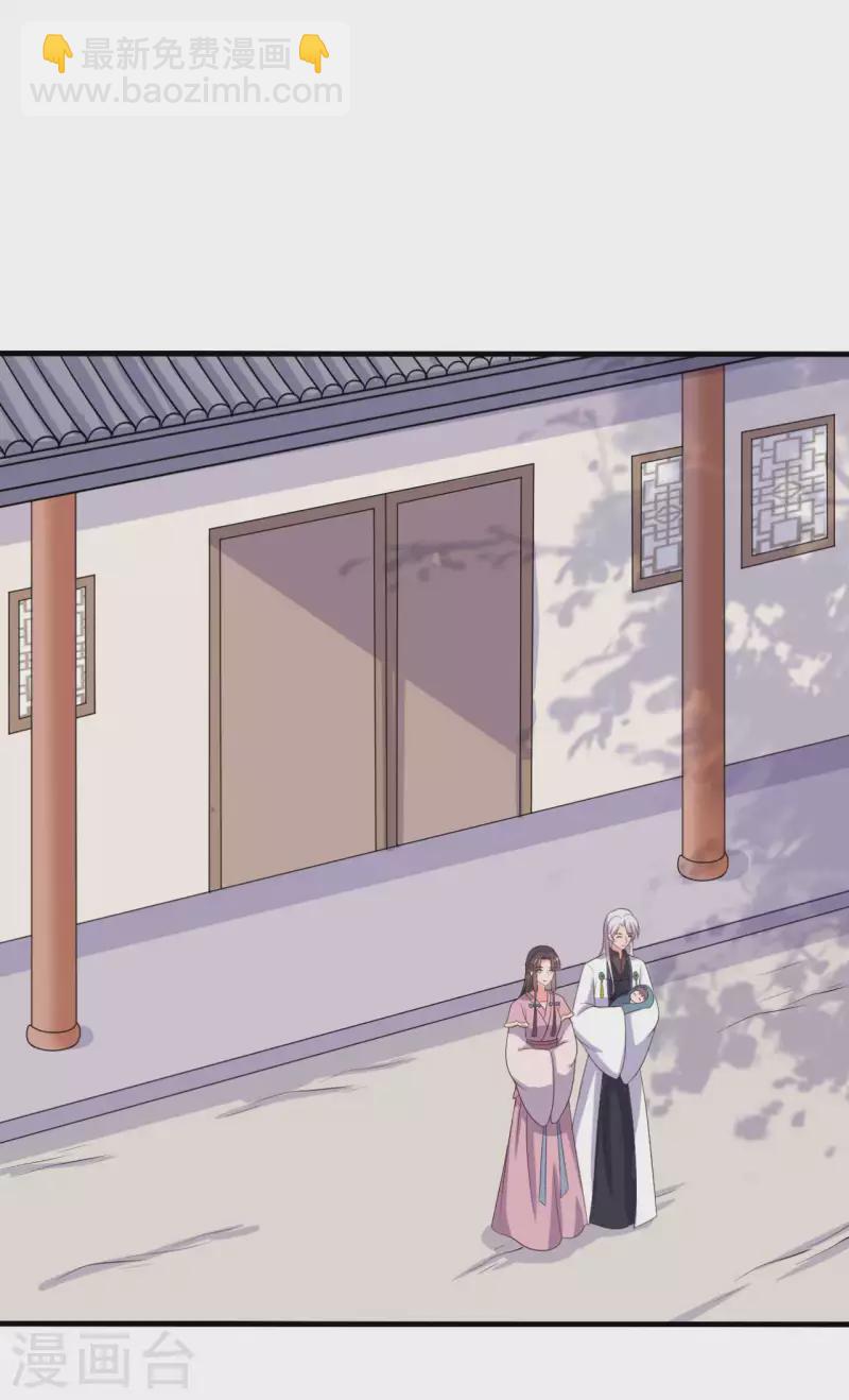 第107话 离开迷踪教-第107话