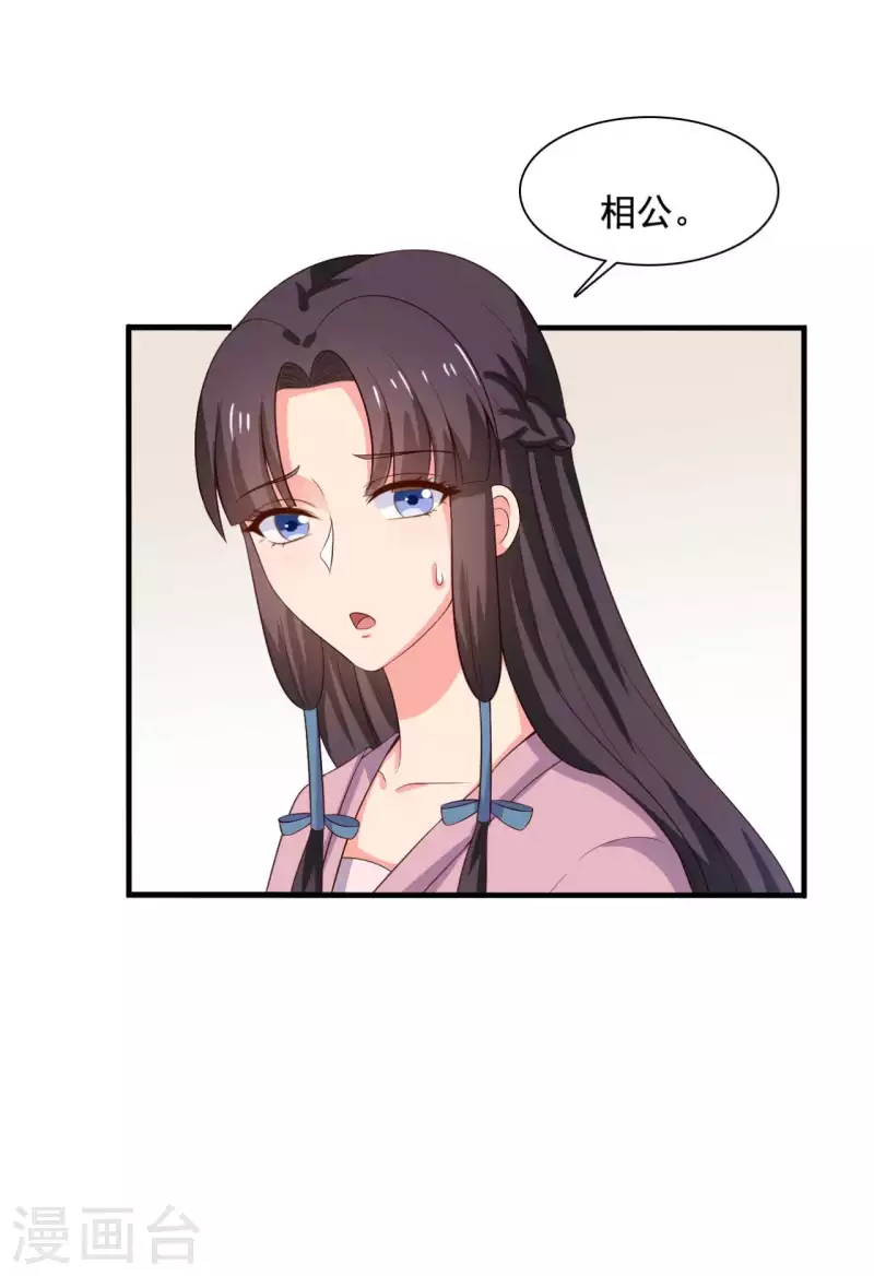第107话 离开迷踪教-第107话