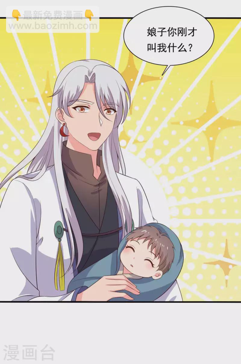第107话 离开迷踪教-第107话