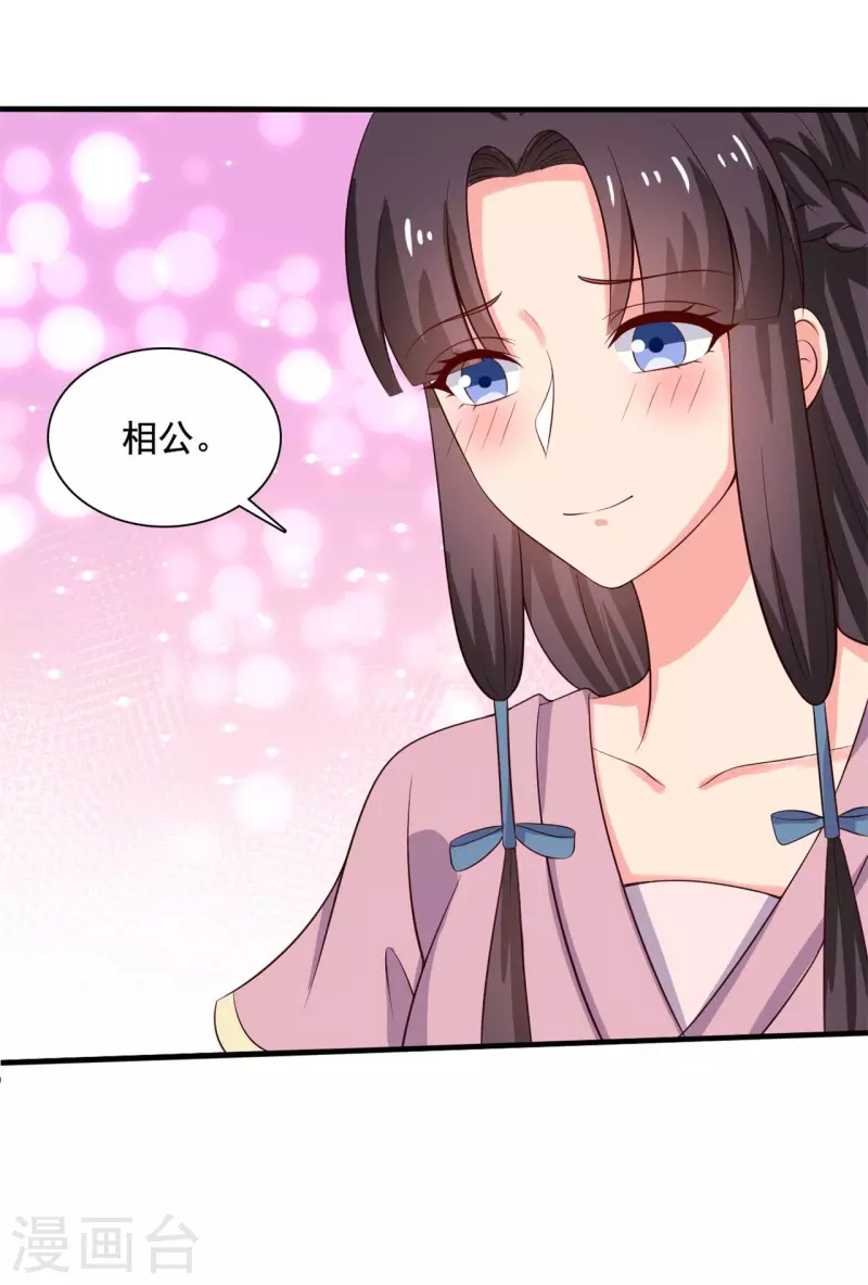 第107话 离开迷踪教-第107话