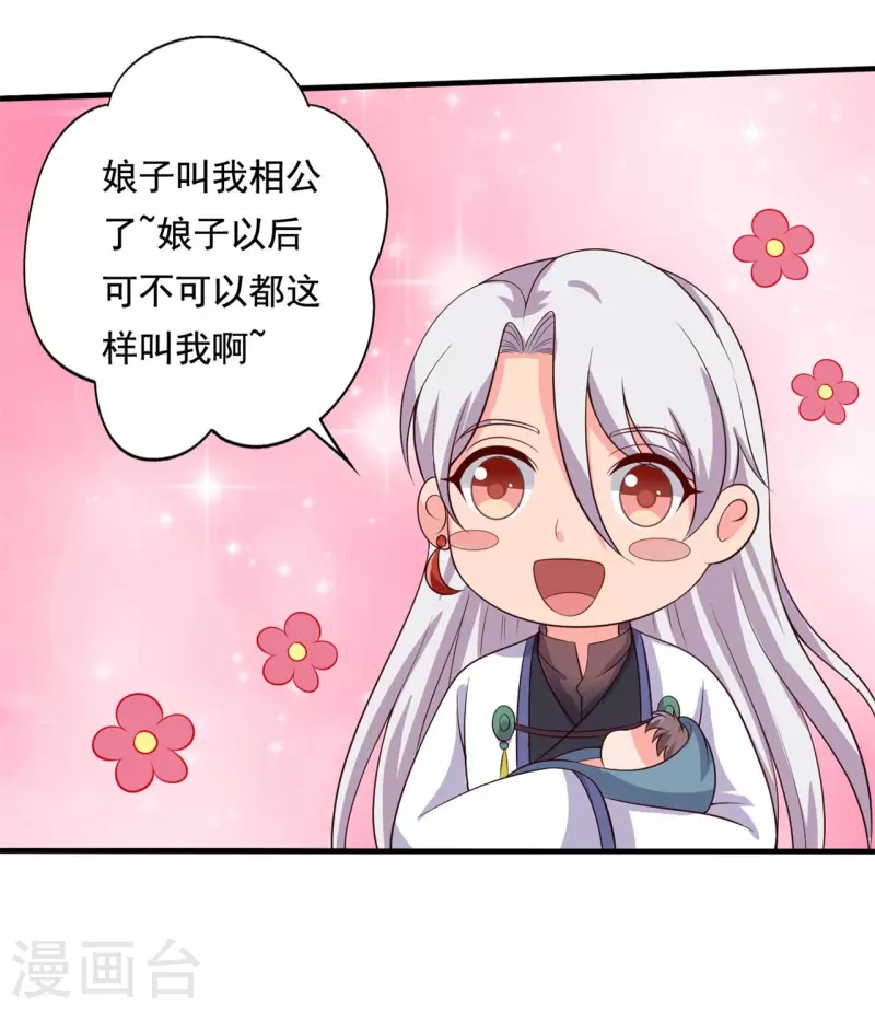 第107话 离开迷踪教-第107话
