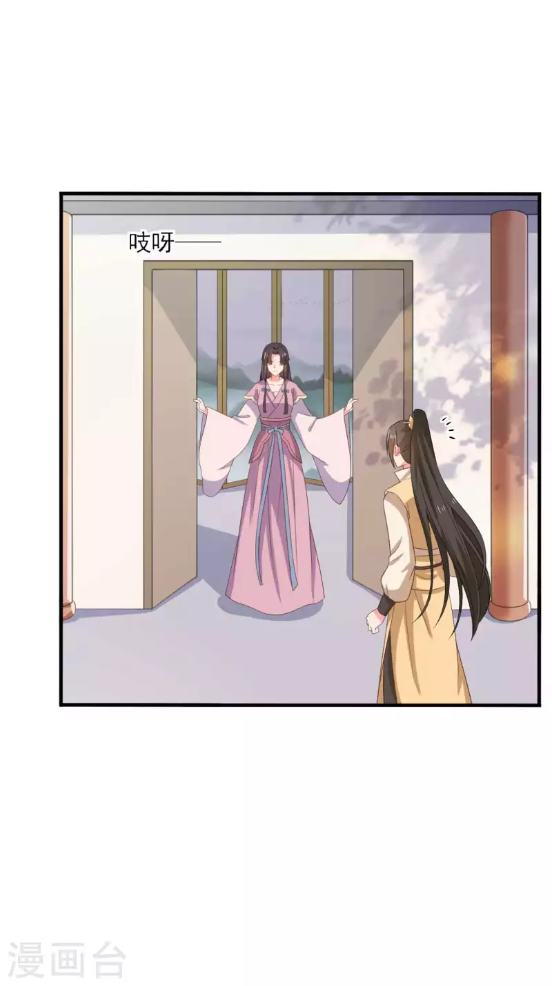 第107话 离开迷踪教-第107话