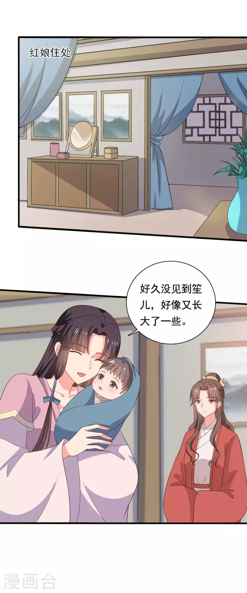 第107话 离开迷踪教-第107话