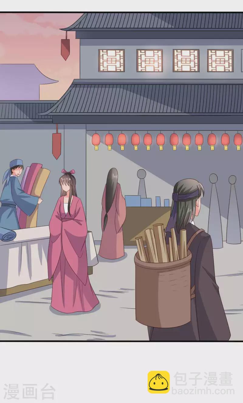 第109话 孕期综合征-第109话