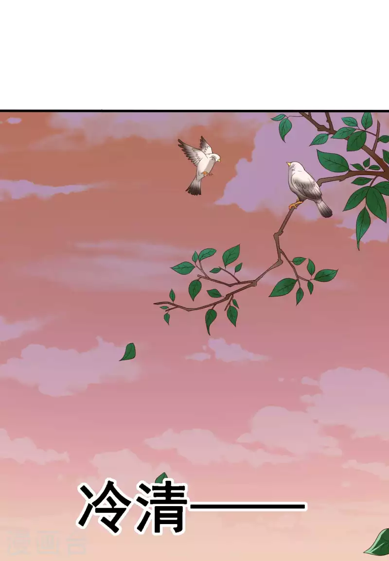第109话 孕期综合征-第109话
