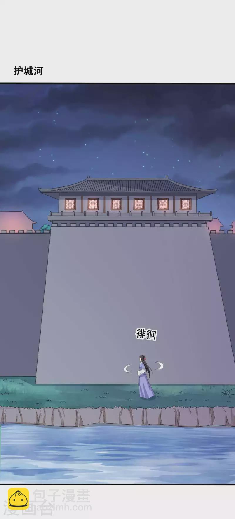 第109话 孕期综合征-第109话