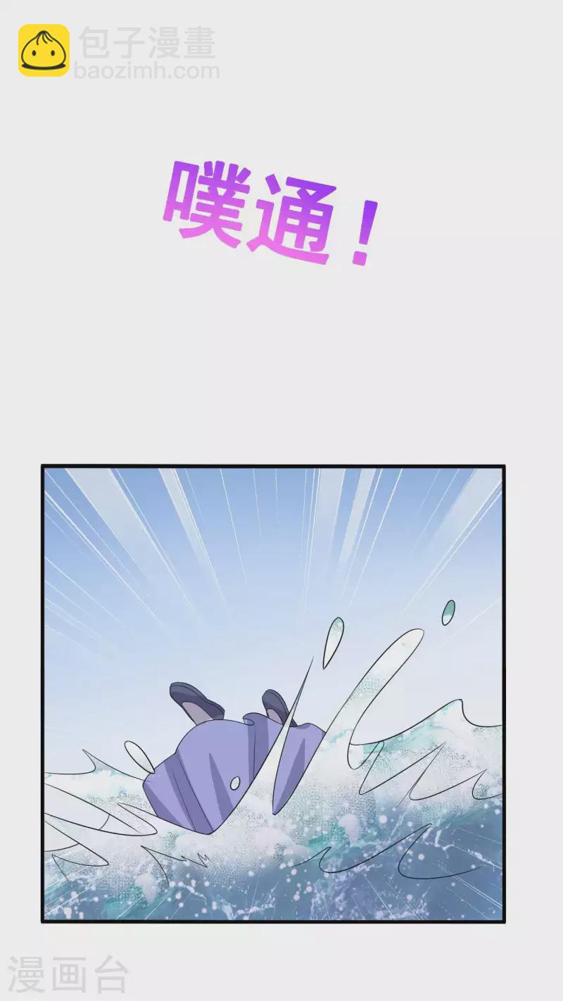 第109话 孕期综合征-第109话