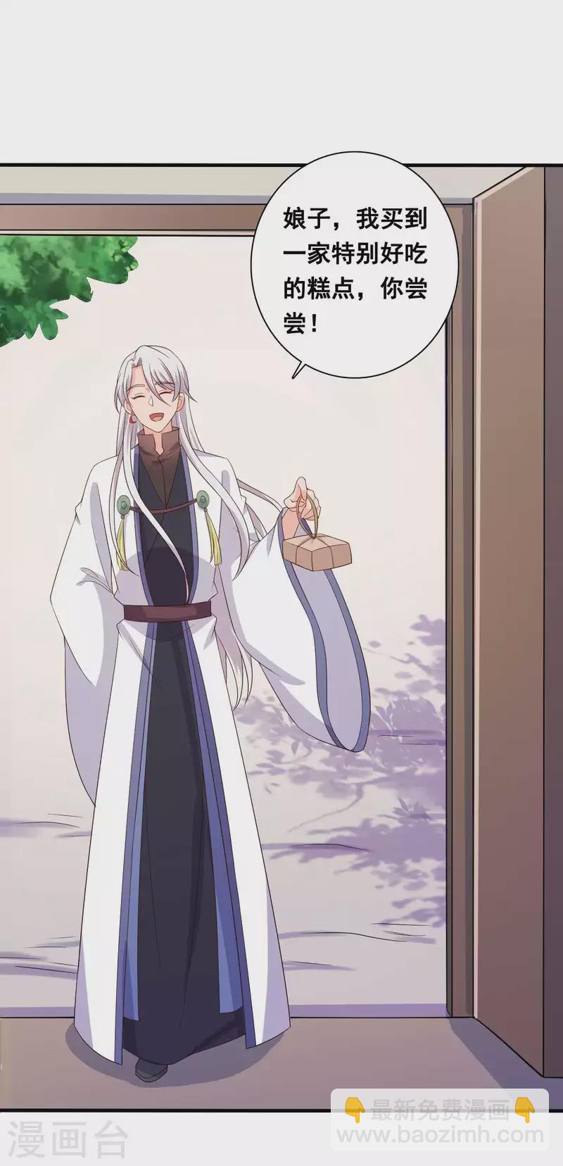 第109话 孕期综合征-第109话
