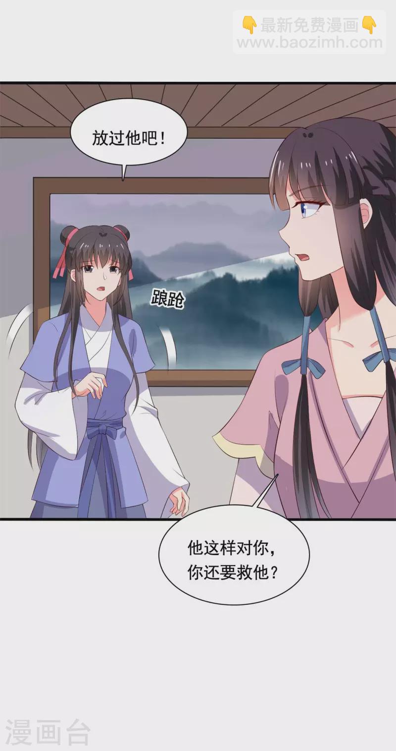第111话 卖身契不在了-第111话