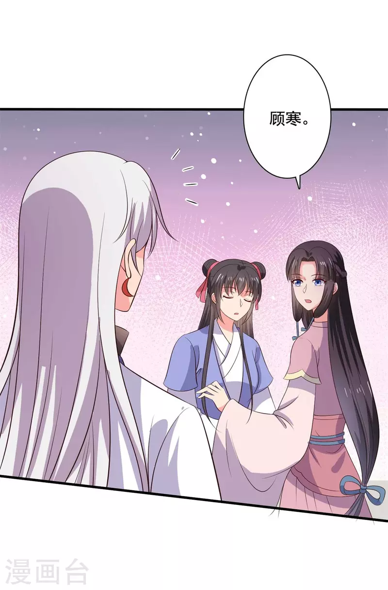 第111话 卖身契不在了-第111话