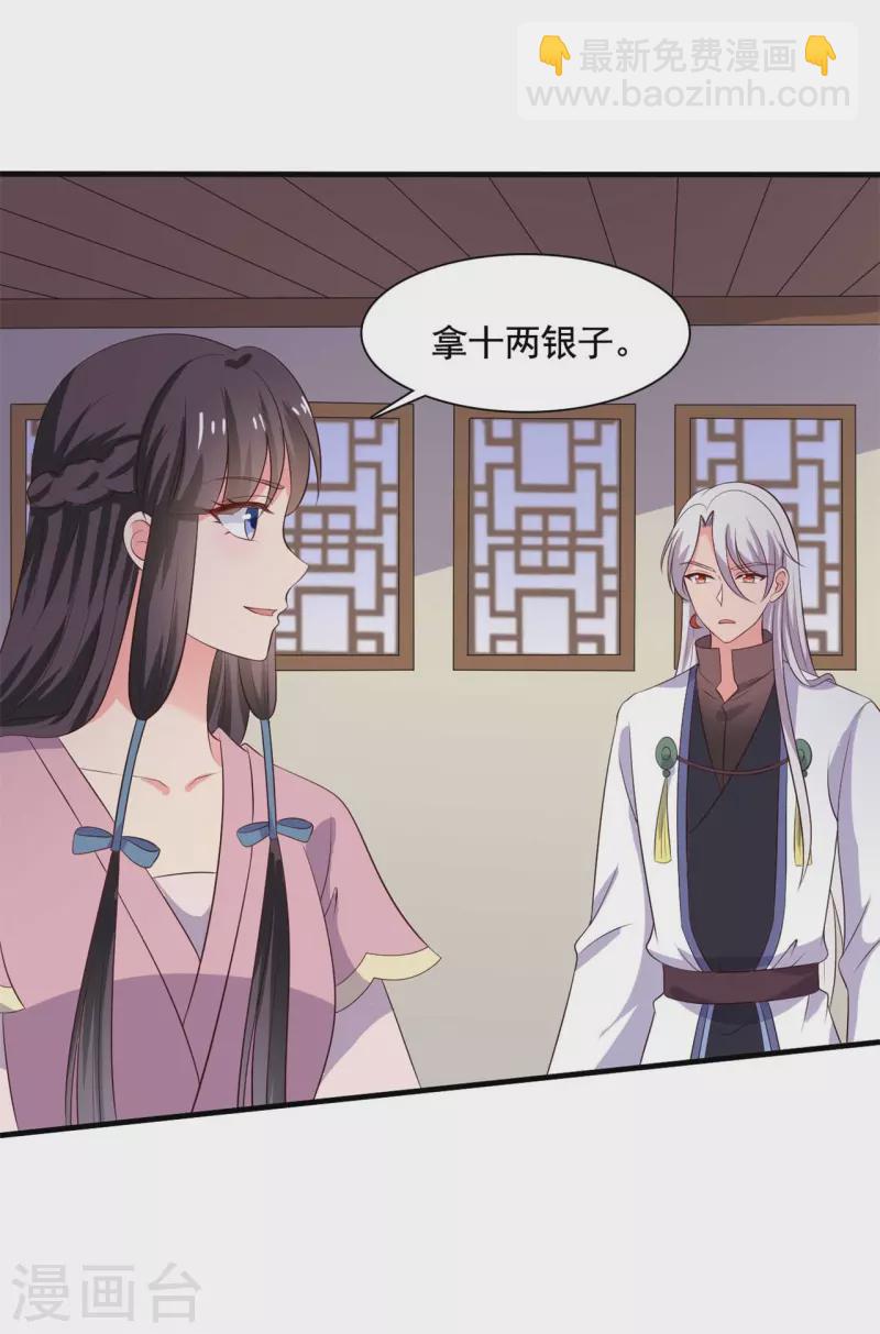第111话 卖身契不在了-第111话