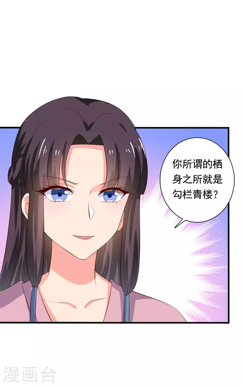 第111话 卖身契不在了-第111话