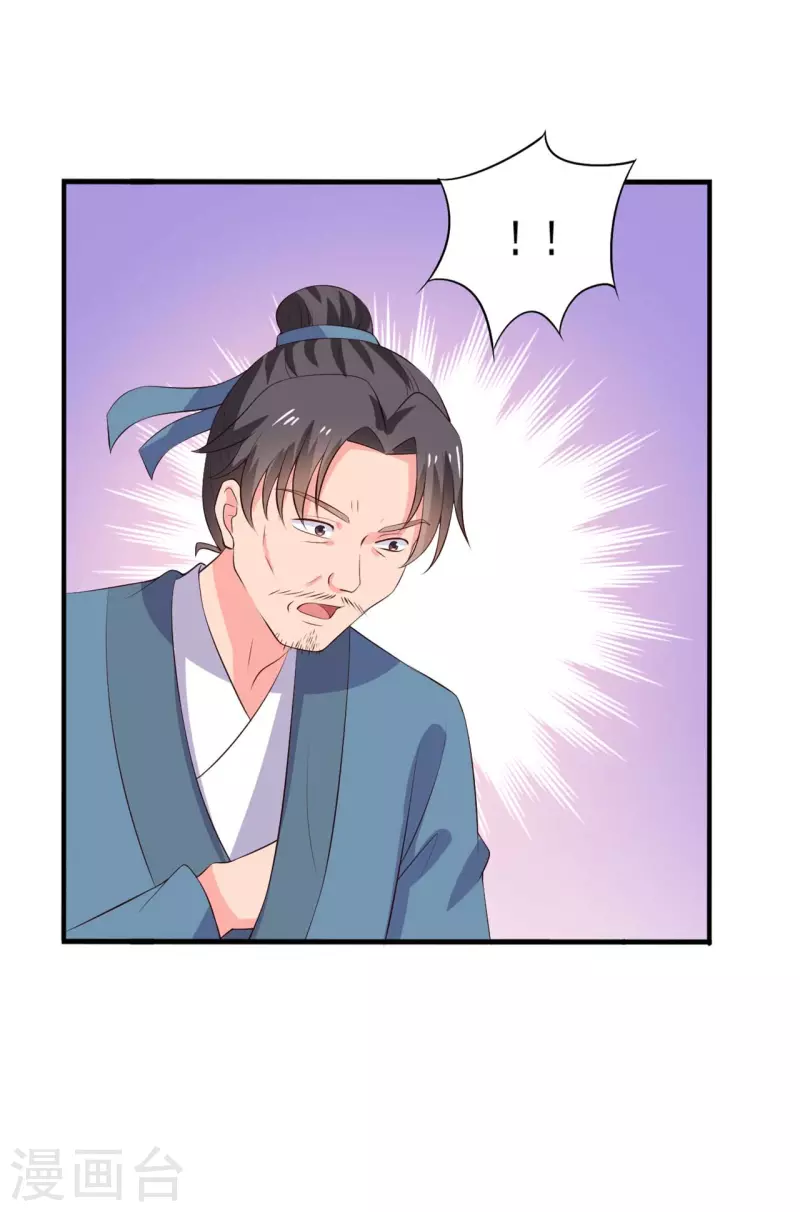 第111话 卖身契不在了-第111话