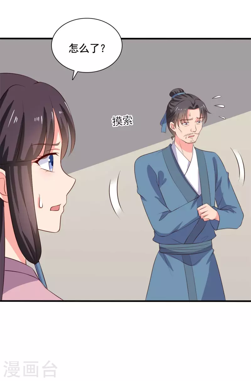 第111话 卖身契不在了-第111话