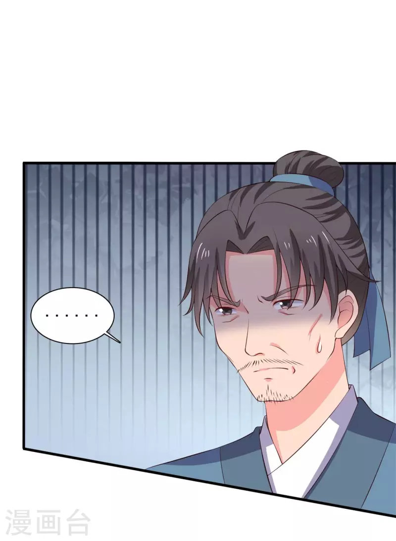 第111话 卖身契不在了-第111话