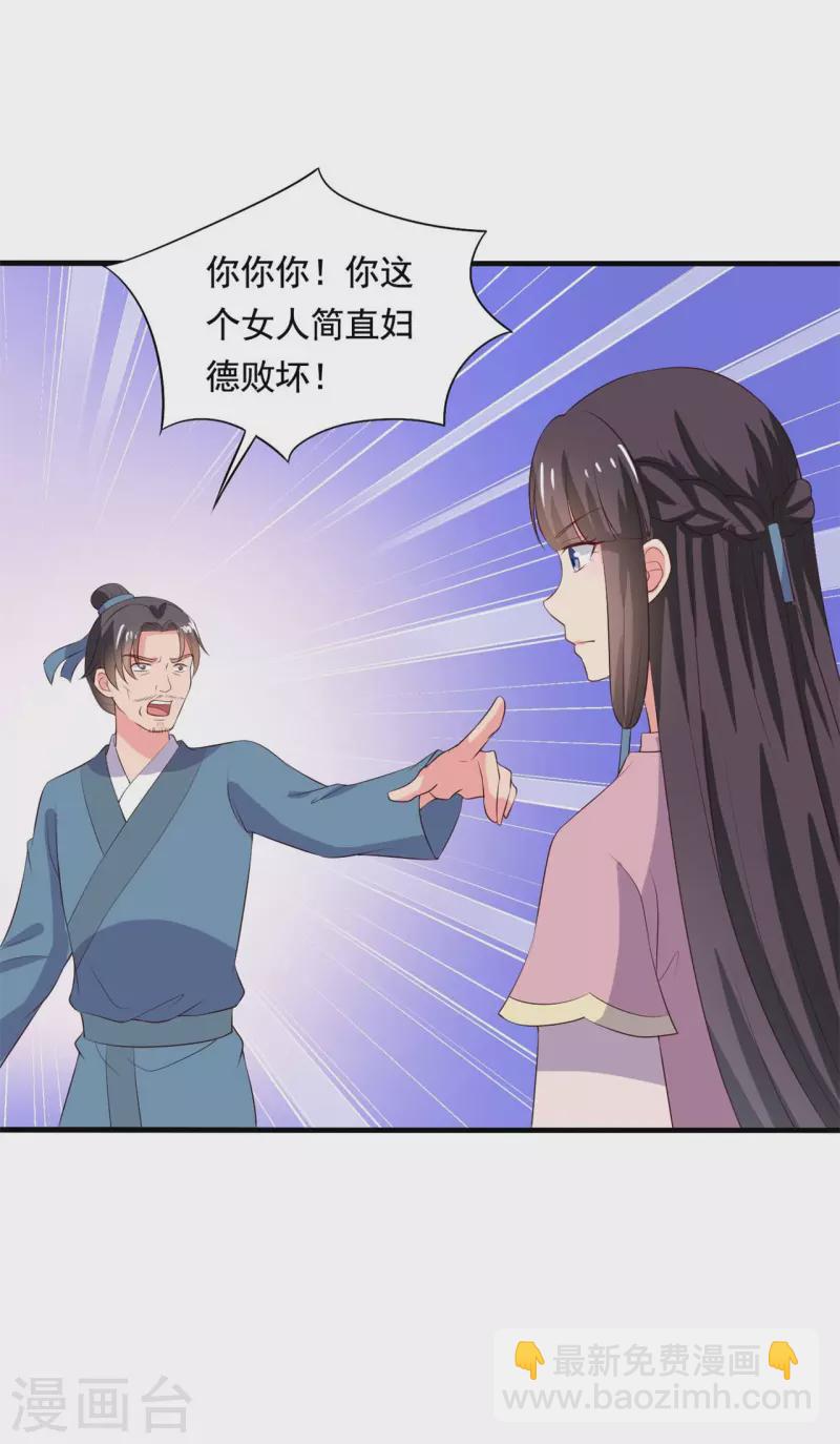 第111话 卖身契不在了-第111话