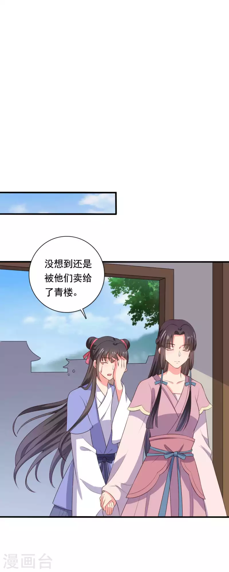 第113话 皇室和千水城-第113话