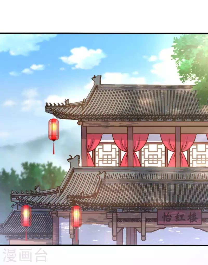 第113话 皇室和千水城-第113话