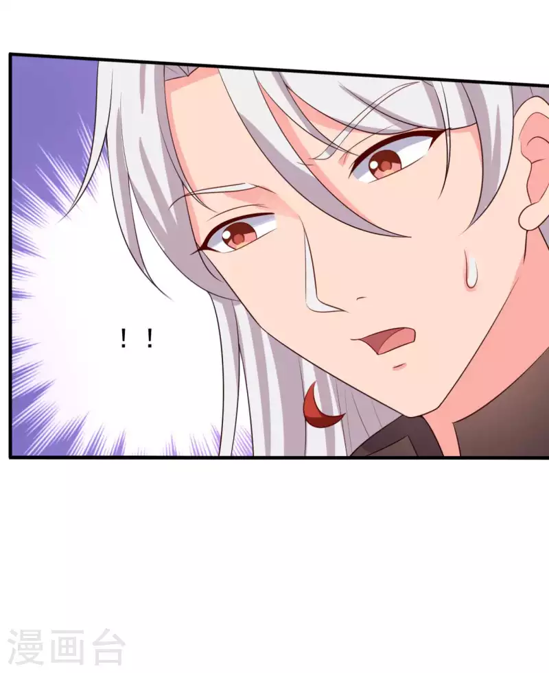 第115话 弄错人了-第115话