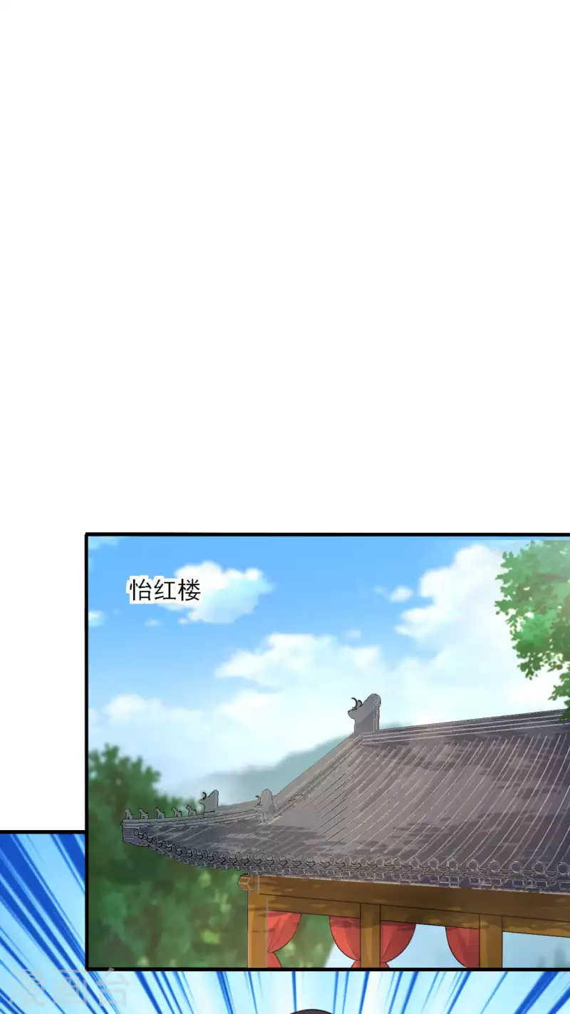 第115话 弄错人了-第115话