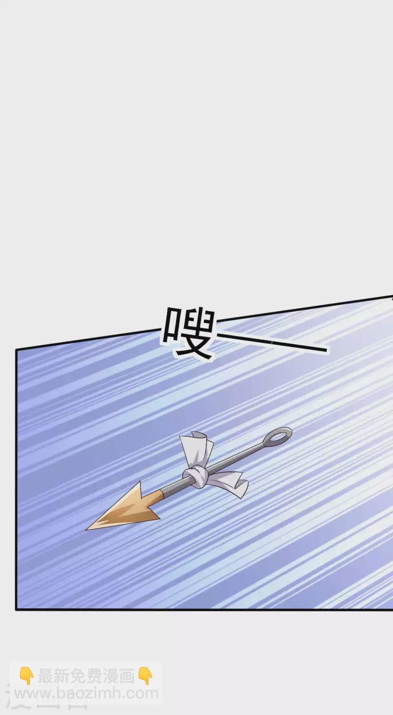 第115话 弄错人了-第115话