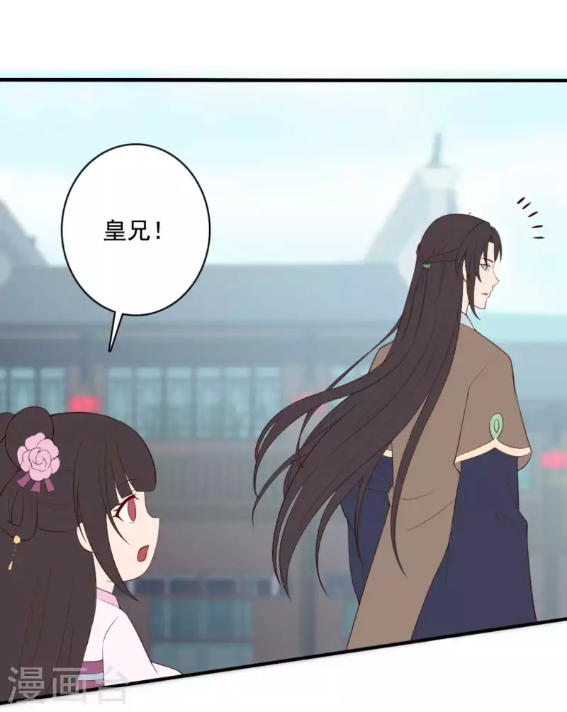 第117话 又有新任务了-第117话