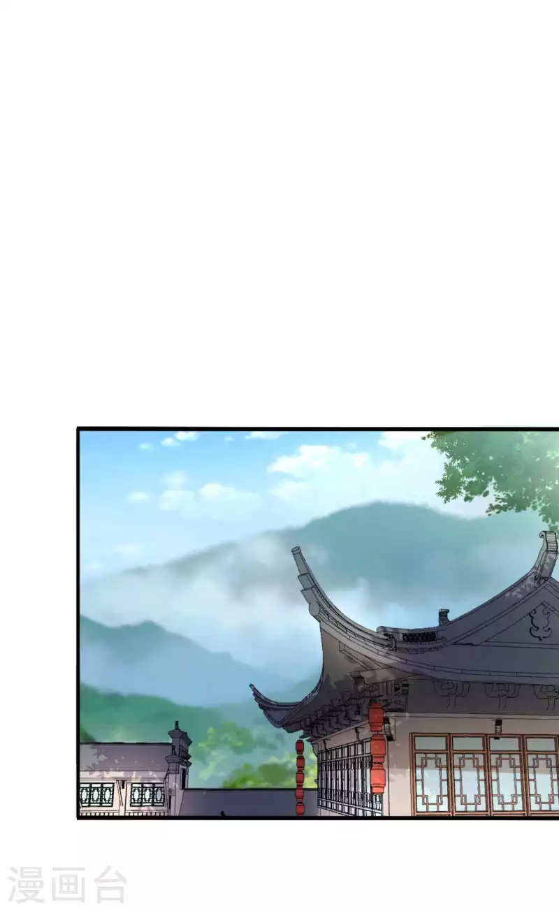 第117话 又有新任务了-第117话