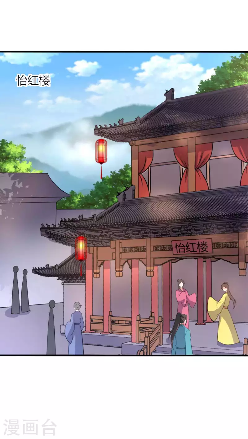 第117话 又有新任务了-第117话